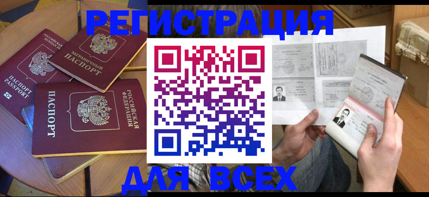 найти адрес прописки в Ирбите