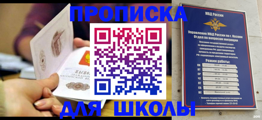 временная регистрация недорого в Ирбите