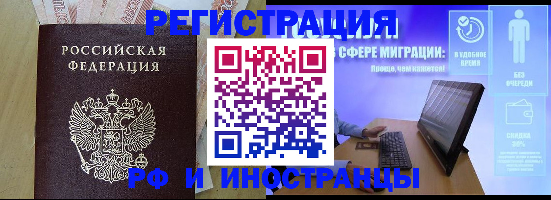 где прописаться в Ирбите