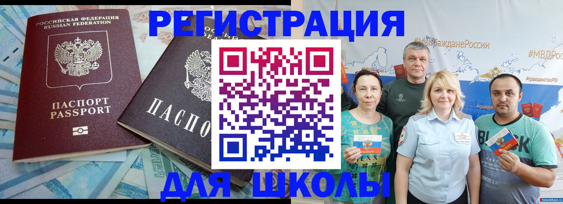 купить прописку в Ирбите